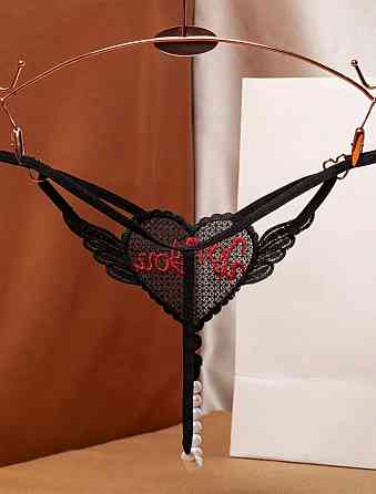 Трусики з намистинками Love you one size чорний Київ