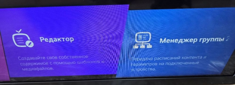 Профессиональный Монитор LG 32SM5J - B Киев - изображение 3