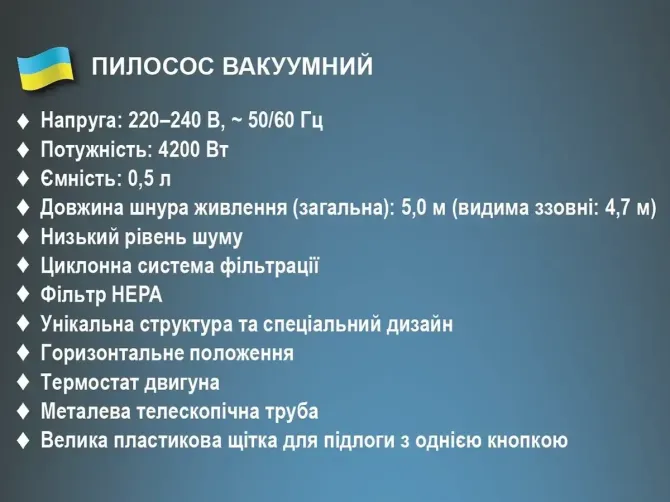 Ручний пилосос BITEK BT-8673, 4200Вт, вакуумний, контейнер 0,5л Київ - фото 5