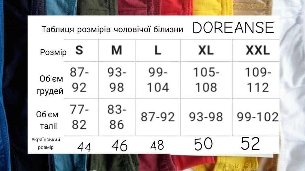 Чоловіча майка doreanse tanktop 2255 біла Славута - фото 16