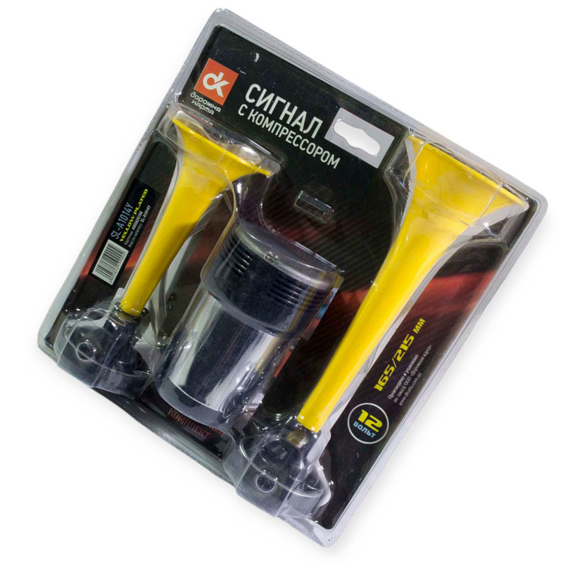Сигнал повітряний 2-дудки 12V 165/215мм із компрессором жовтий Мукачево - фото 1