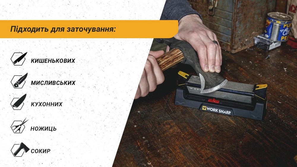 Work Sharp Точилка механическая Benchstone Sharpener WSBCHBSS-I Ровно - изображение 7