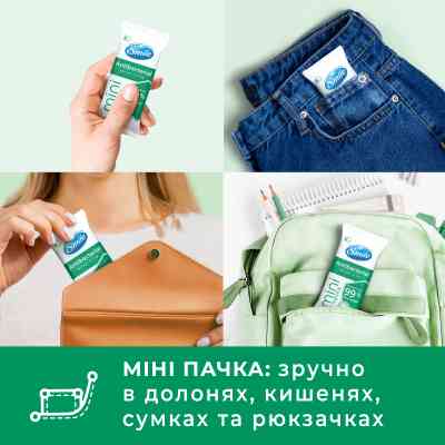 Влажные салфетки Smile Antibacterial С соком подорожника 8 шт. (4823071662405) Винница