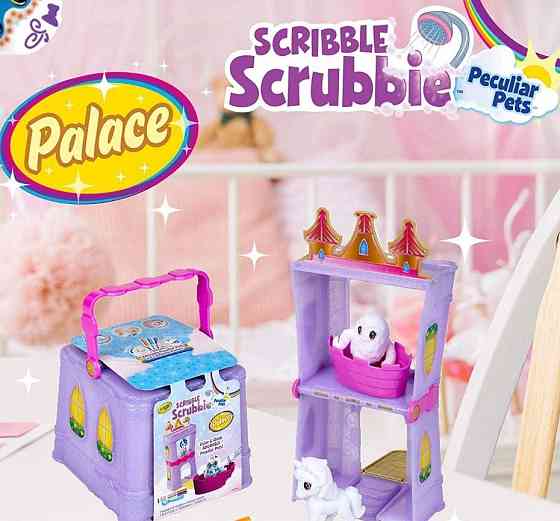 Crayola крайола раскрашиваемые питомцы Дворец питомцев Единорог. Харьков