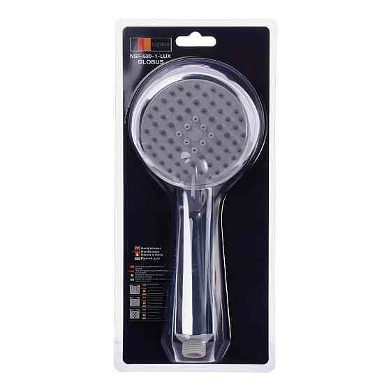 Душевая лейка Globus Lux NSF-580-1-LUX Blister (000017955) Киев