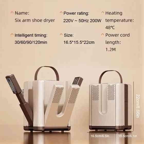 Електросушарка для взуття від мережі на 3 пари / Сушарка з УФ-дезінфекцією та таймером / Сушарка взуття PH-96 Івано-Франківськ