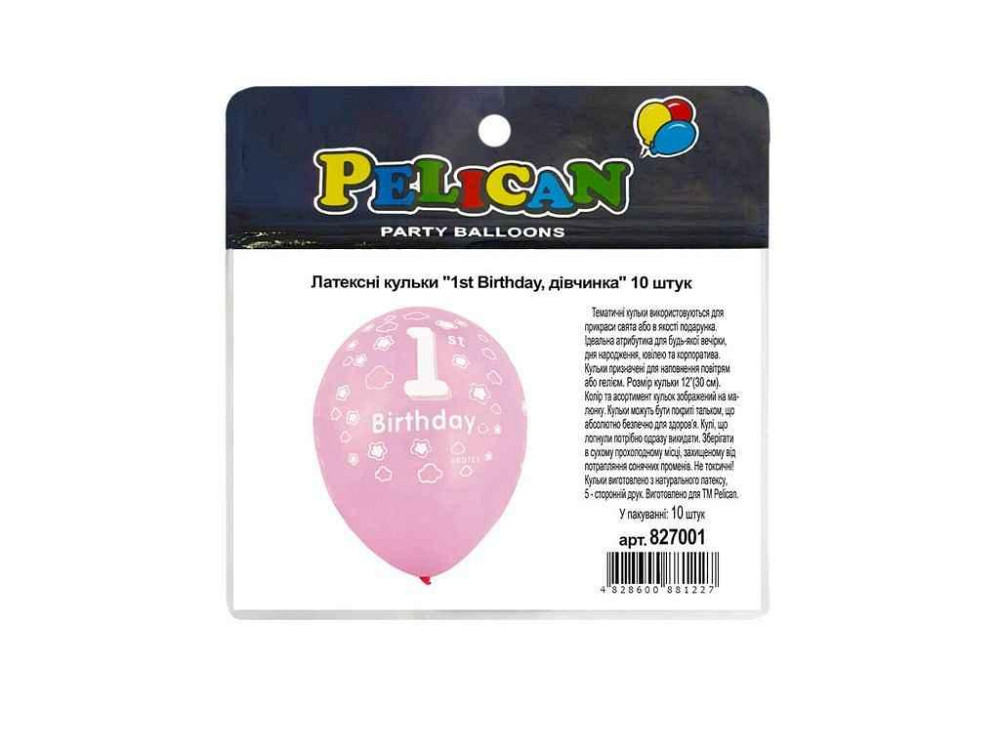 Кульки 12 (30 см) 1st Birthday (10шт/уп) 5-стор. дівчинка ТМ PELICAN Київ - фото 1