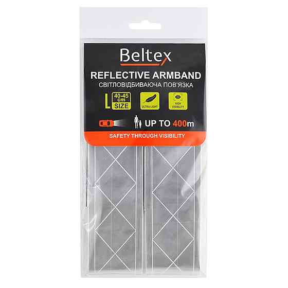 Світловідбиваюча пов'язка сіра L 40-45см Киев