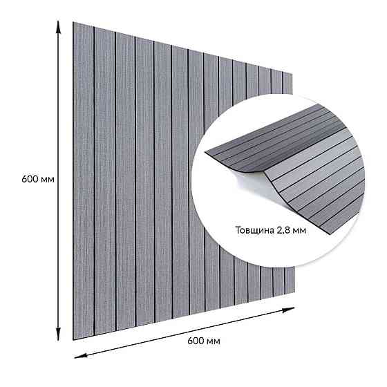 Покрытие виниловое самоклеющееся 3D рейки 600х600х2,8мм Тик седой SW-00002206 Киев