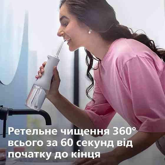 Іригатор Philips Sonicare Cordless Power Flosser 3000 HX3826/31 ( white ) Харків