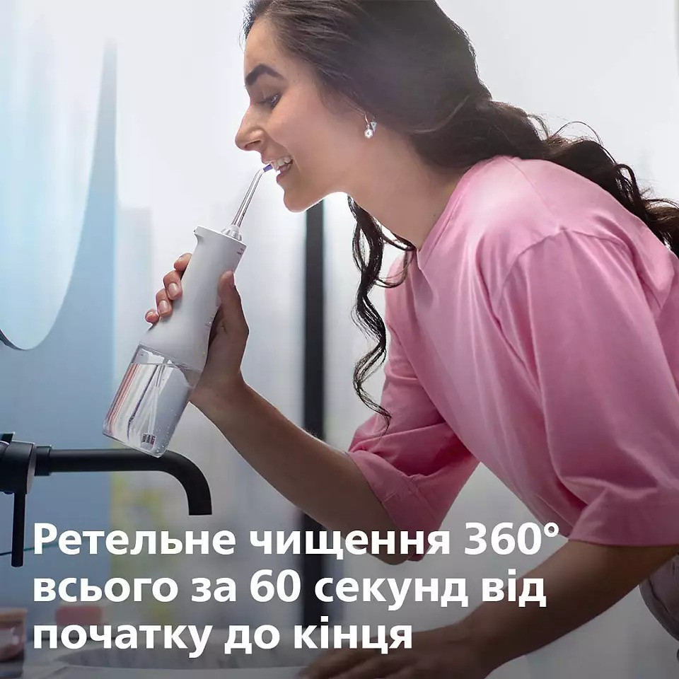 Іригатор Philips Sonicare Cordless Power Flosser 3000 HX3826/31 ( white ) Харків - фото 4
