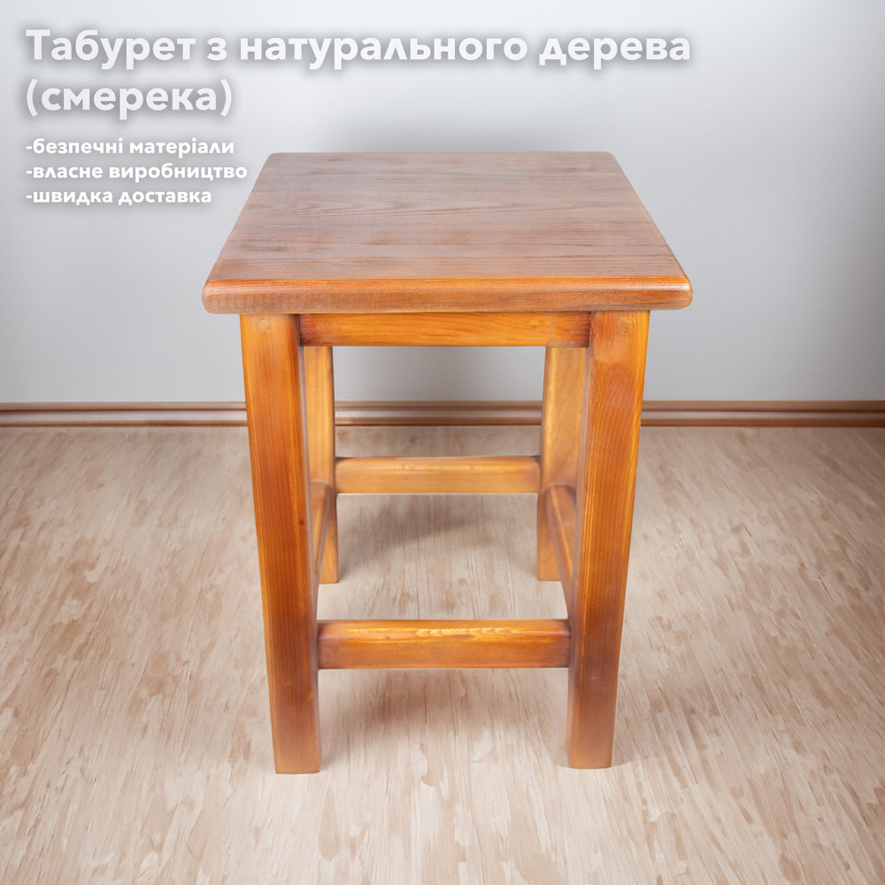 Табурет с натурального дерева ель с дополнительным укреплением ножек, сделано в Украине Каменец-Подольский - изображение 1