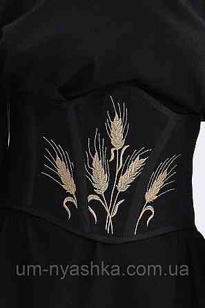 Корсет жіночий та підлітковий корсетний пояс з вишивкою Колоски Кривий Ріг