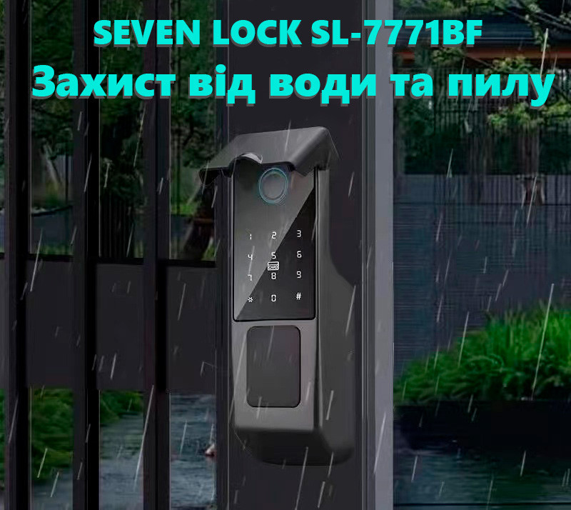 Розумний електромеханічний замок на хвіртку SEVEN SL-7771BF Київ - фото 5