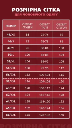 Трусы мужские Ассорти Bono Hero M Киев