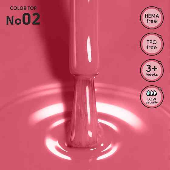 Цветной топ для гель-лака 02 Color Top Shelly 12 мл Киев