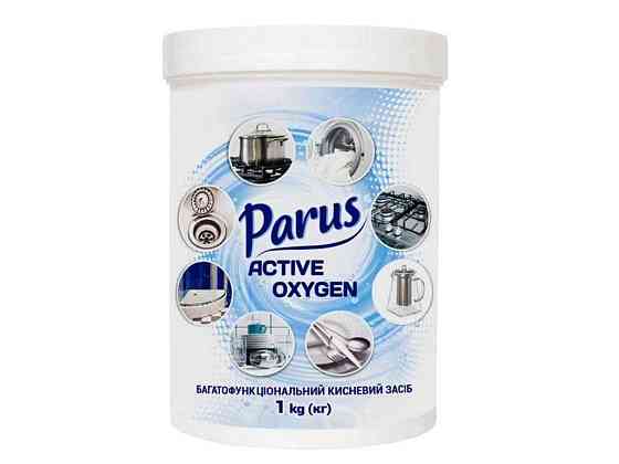Плямовивідник 1кг кисневмісний комплексної дії (банка) Percarbonate ТМ PARUS Київ