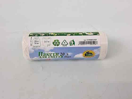 Мусорный пакет 20литров (30шт HD) Супер Торба белый (1 рул) Харьков