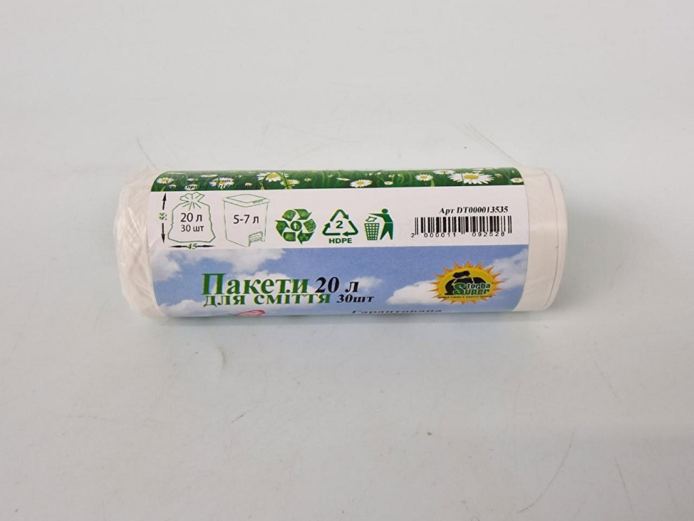 Мусорный пакет 20литров (30шт HD) Супер Торба белый (1 рул) Харьков - изображение 3