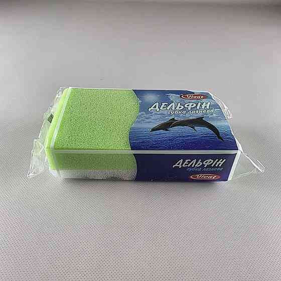 Мочалка для душу Дельфін з масажним шаром Харків