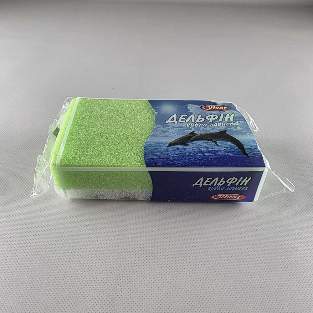Мочалка для тела Дельфин с массажным слоем (1 пачка) Харьков - изображение 2