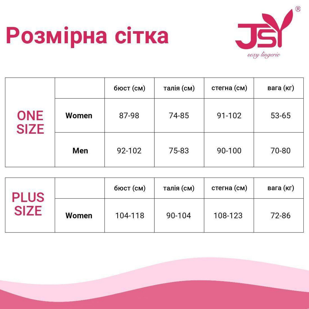 Корсет JSY 8333 Black One Size Sex Aura Киев - изображение 7