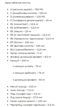 Stark Sport Vit MEN - 120tab Київ