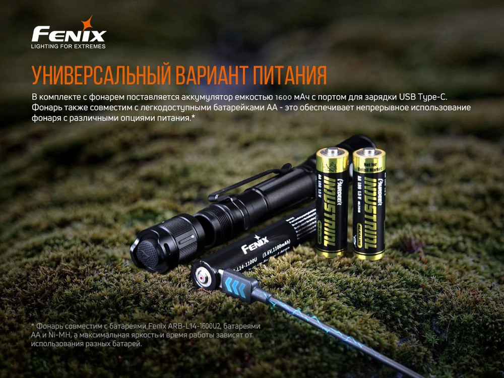 Фонарь ручной Fenix ​​LD22 V2.0 Ровно - изображение 9