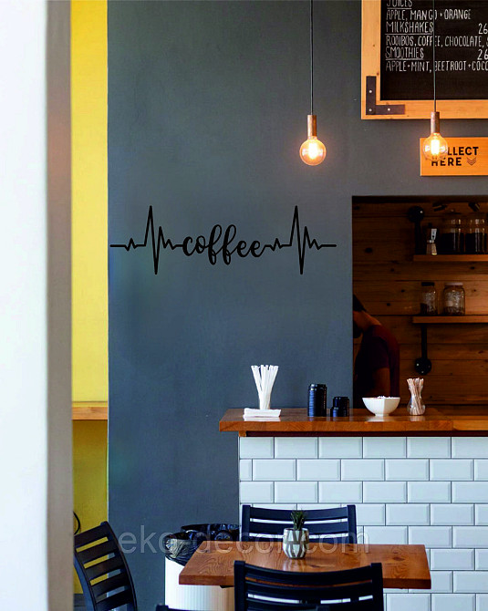 Декоративне настінне 3D Панно «Кава» Декор на стіну з об'ємом Київ - фото 10