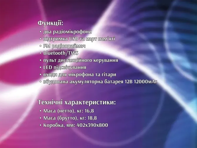 Акустична переносна колонка 60 ватів на колесах із мікрофоном караоке Київ - фото 5