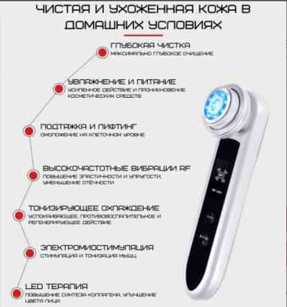 Мікротоковий масажер для обличчя Rejuvenayion beauty device D919 рожевий Київ