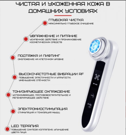 Мікротоковий масажер для обличчя Rejuvenayion beauty device D919 рожевий Київ - фото 4