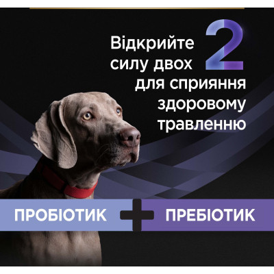 Пробіотична добавка для тварин Purina Pro Plan FortiFlora Plus Для собак та цуценят для підтримки нормальної мікрофлори кишківника 30 x 1.5 г (8445290 Вінниця - фото 5