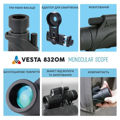 Монокуляр Vanguard Vesta 8x32 WP (Vesta 8320M) (DAS301494) Вінниця - фото 3