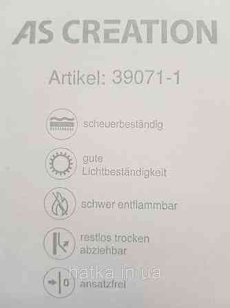 Шпалери вінілові на флізеліні A.S.Creation Maison charme 0.53x10 прованс квіти листя бордо-блакитне на рожевому Київ