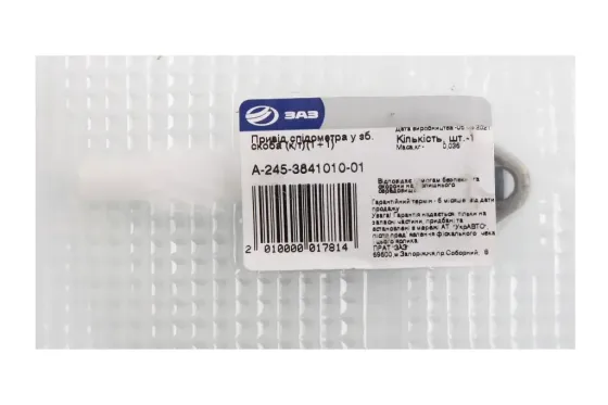 Пристрій спідометра Таврія в зборі АвтоЗАЗ Вінниця