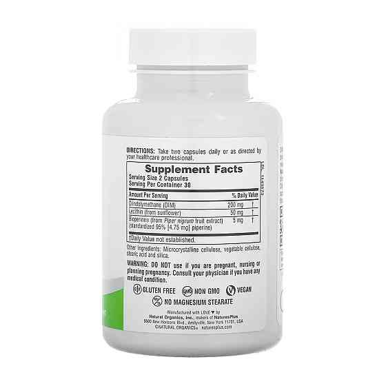 Дииндолилметан  Nature's Plus DIM 200mg  60 капс Киев