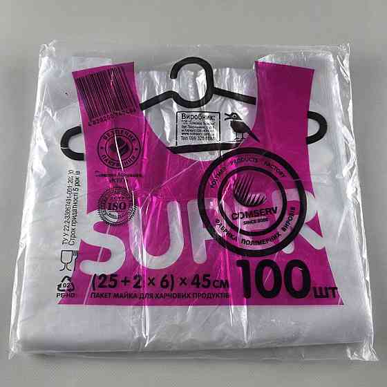 Майка фасовочная п\э №25*45 Сomserv(100шт) NEW (1 пачка) Харьков