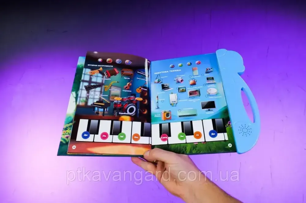 Книга інтерактивна "Чарівний віммельбух" розвиваюча навчальна "WToys" 35818 українськомовна, сенсорні кнопки Хмельницький - фото 4