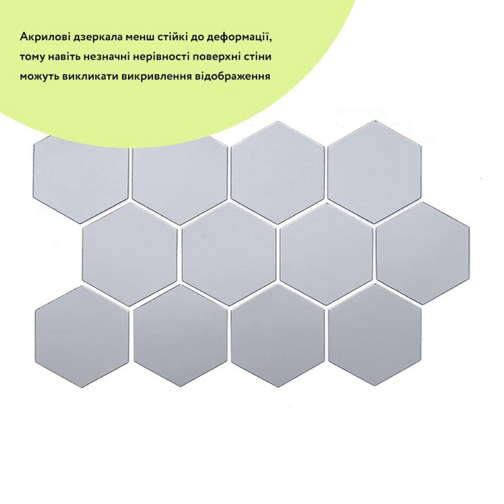 Зеркальный декор акриловый самоклеющийся 125*105мм серебро,12шт (D) SW-00002513 Днепр - изображение 2