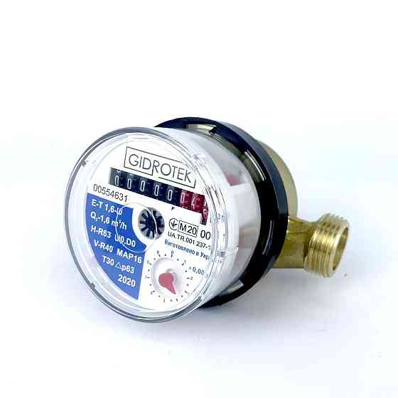 Счетчик холодной воды Gidrotek E-T 1,6U 1/2″ со штуцером (110мм) (000003372) Киев