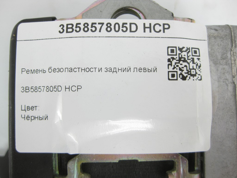 VAG  3B5857805D HCP Ремінь безпеки задній лівий. Чорний B5 Одеса - фото 5