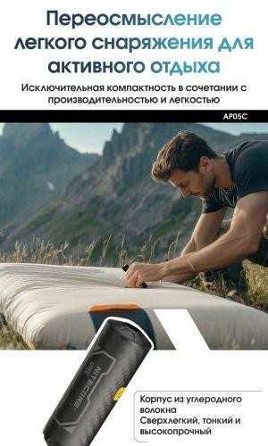 Насос компрессор вакууматор Nitecore AP05C (4 насадки) 1xRCR123A Винница - изображение 7