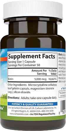 Биотин для волос Carlson Biotin 5 мг (5000 мкг) 50 капс Киев