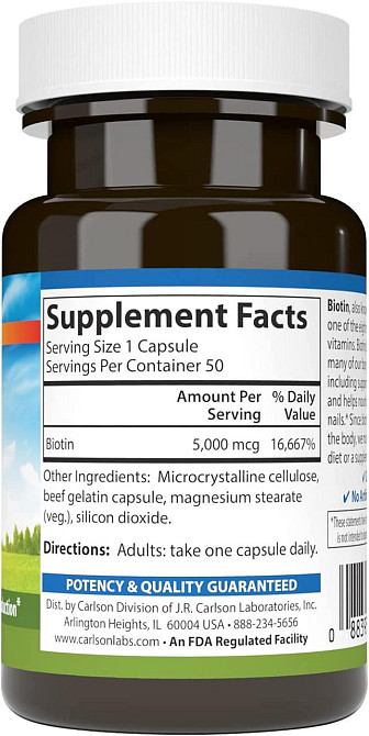 Биотин для волос Carlson Biotin 5 мг (5000 мкг) 50 капс Киев - изображение 2