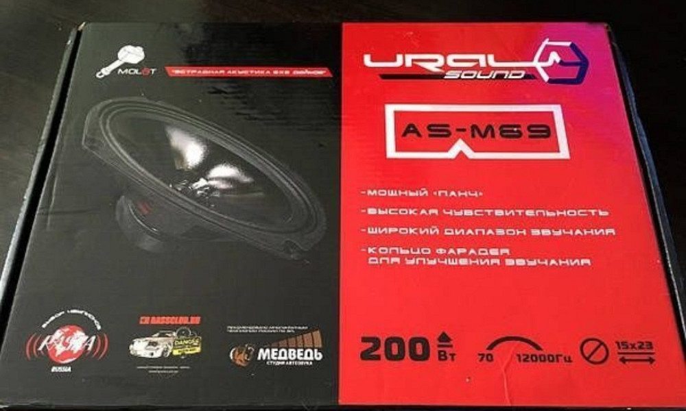 Нова широкосмугова акустика 6x9 овали URAL Molot 69. Харьков - изображение 8