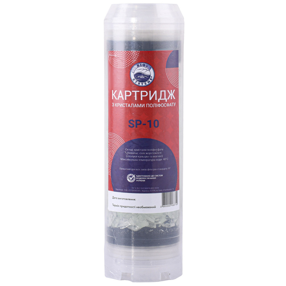 Картридж із кристалами поліфосфату Bio+ systems SP-10 Київ - фото 1