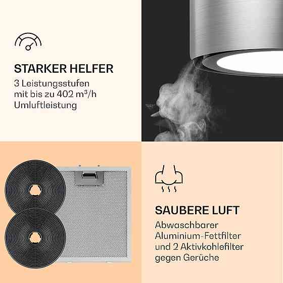 Вытяжка Skyfall Smart Island Ø45см рециркуляционная 402м³/ч LED серебристый (Германия, читать описание) Ровно