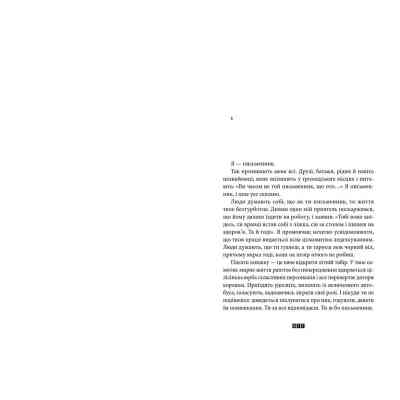 Книга Книга Балтиморів - Жоель Діккер Видавництво Старого Лева (9786176796442) Вінниця