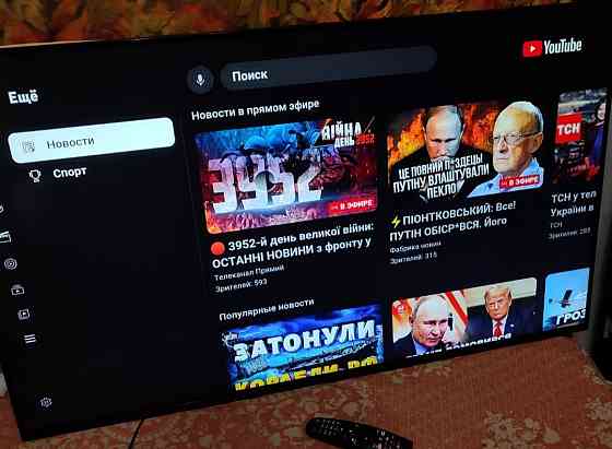 Шикарний смарт Телевізор LG55SM8600 з європи новий. Київ